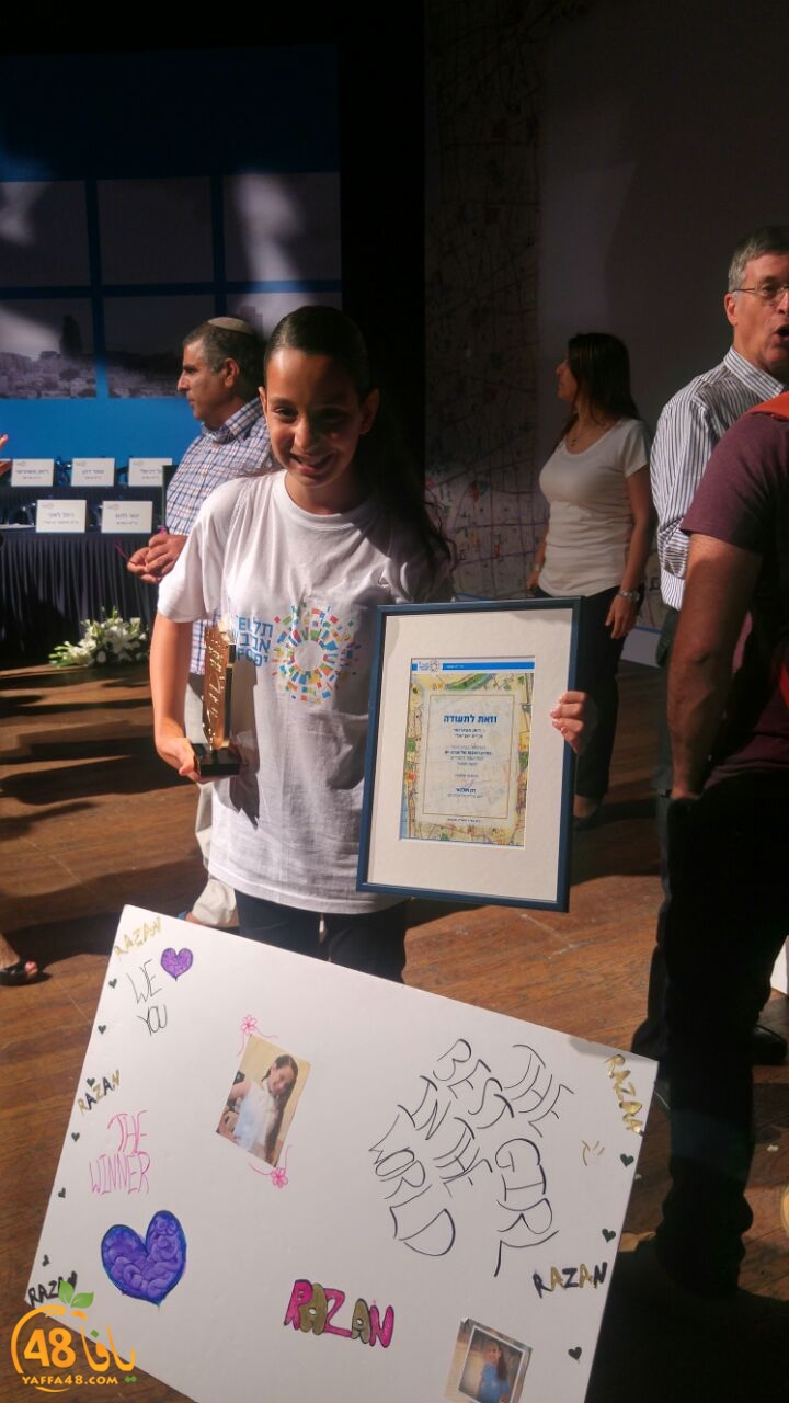 Photo 30-05-16, 11 45 49 (1).jpg